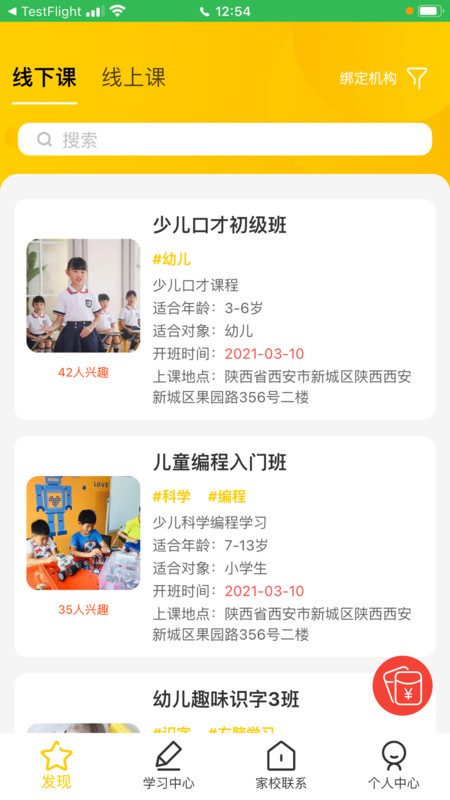 忆像有爱 忆像有爱