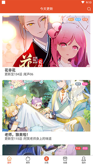 177pic漫画无遮挡版