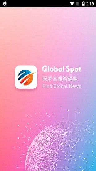 global spot