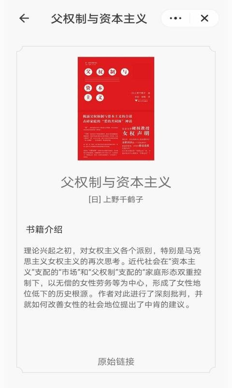 掌酷趣读 掌酷趣读