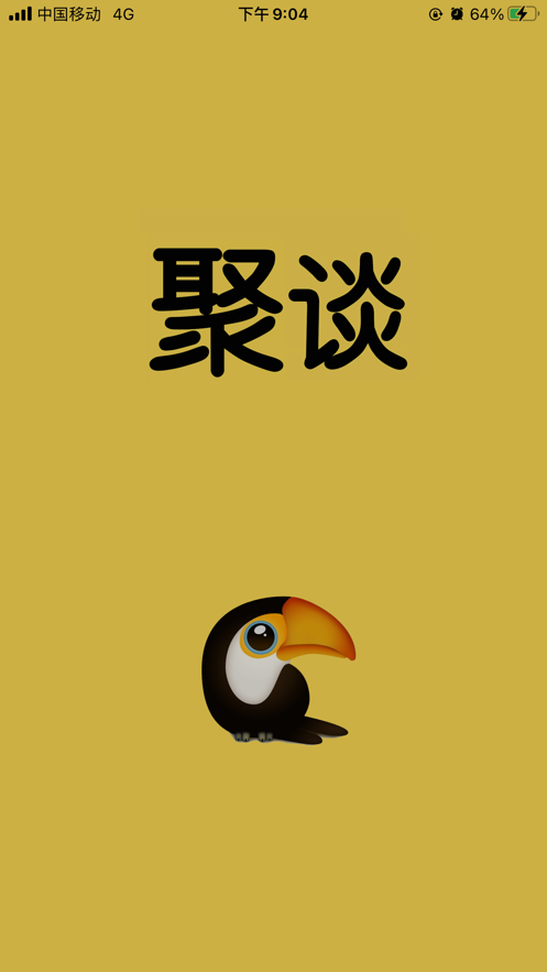 聚谈交友