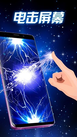 闪电壁纸 闪电壁纸