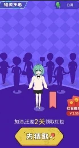 我是歌王2021 我是歌王2021