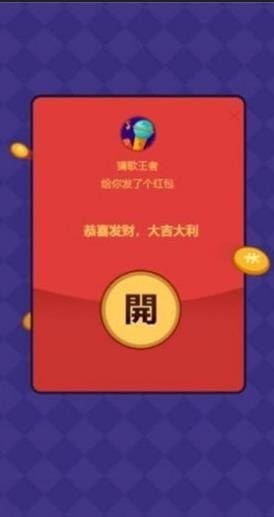 我是歌王2021 我是歌王2021