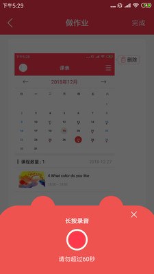 小早启蒙 小早启蒙