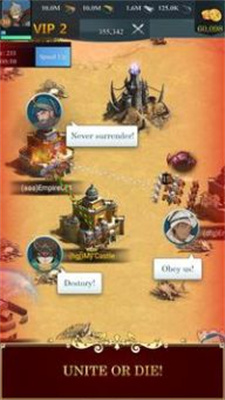 苏丹战争领主的纷争 苏丹战争领主的纷争