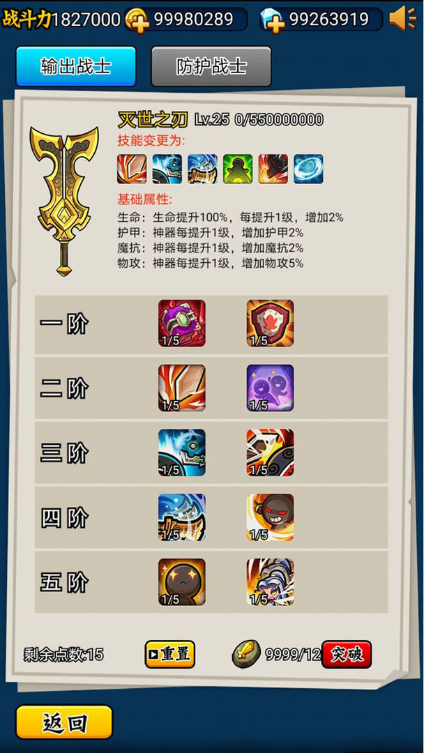 英雄你太美 英雄你太美