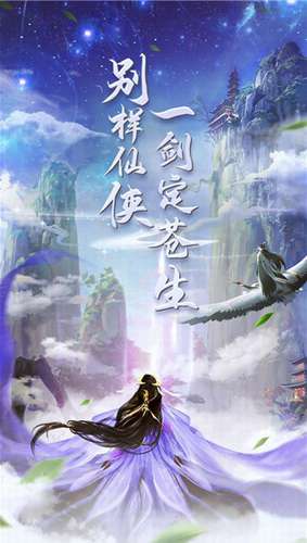 星天乐园破解版