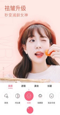 布丁少女相机 布丁少女相机