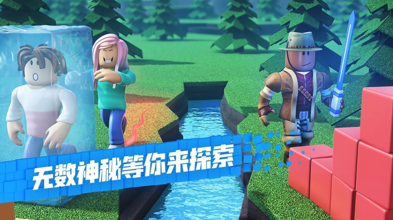 Roblox战场冲突