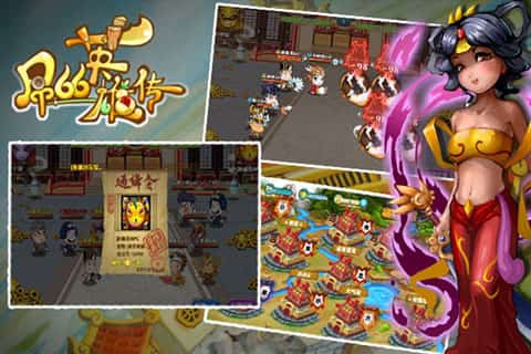 屌丝英雄传.jpg 屌丝英雄传.jpg