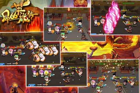 屌丝英雄传.jpg 屌丝英雄传.jpg