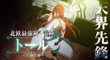 终末的女武神漫画免费版