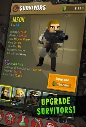 人类幸存者 人类幸存者