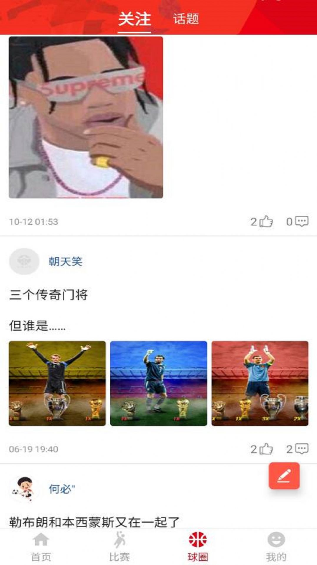 点球体育官方版