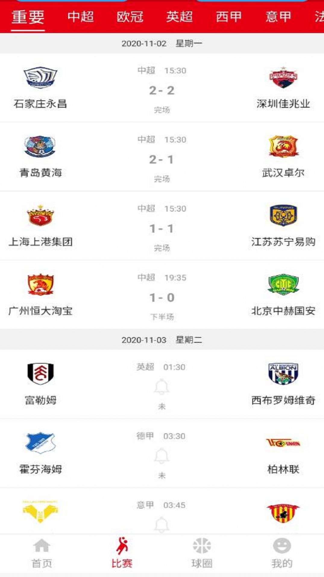 点球体育官方版