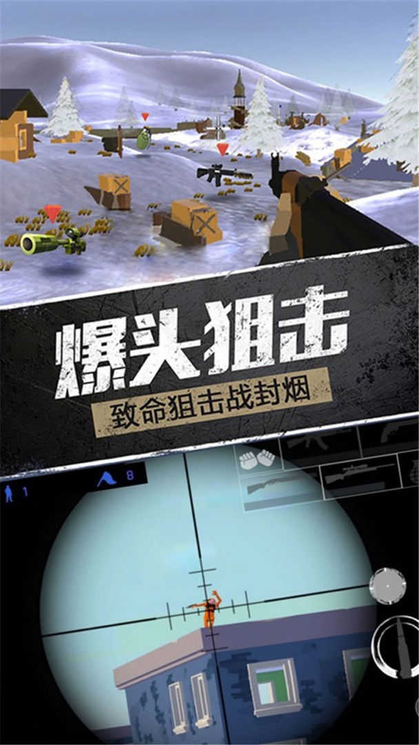 精英战地模拟器破解版