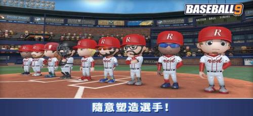 职业棒球9.jpg