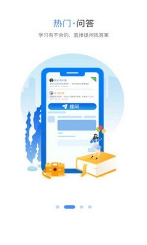 桂职培教育平台