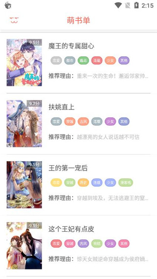 彩阅漫画 彩阅漫画