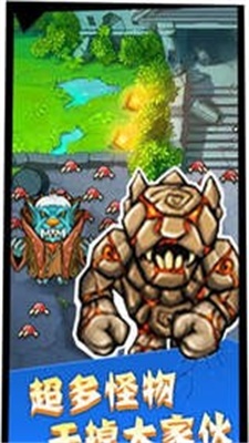 怪兽来了.jpg