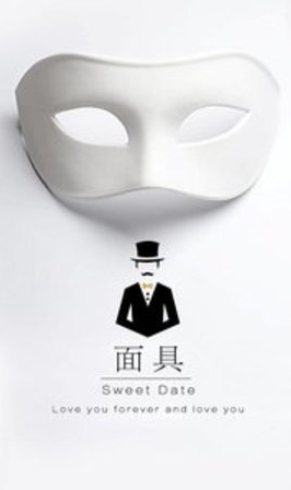面具社交破解版