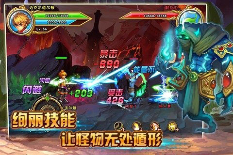 格斗小子破解版 格斗小子破解版