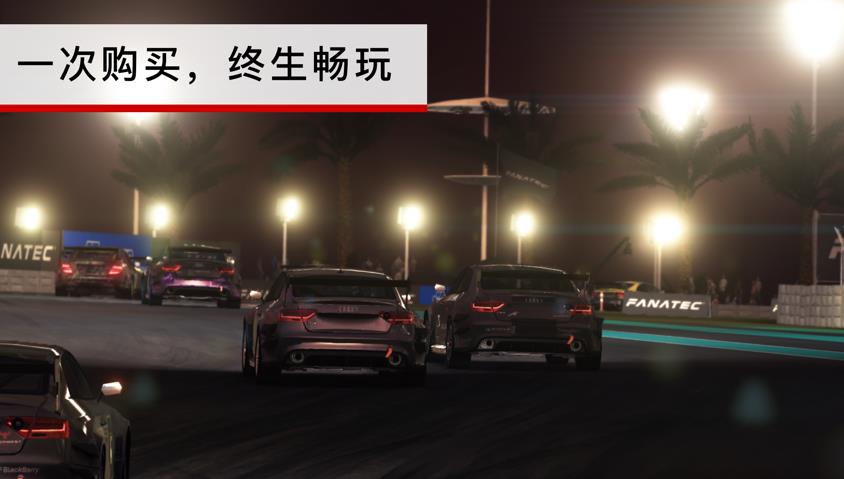grid超级房车赛