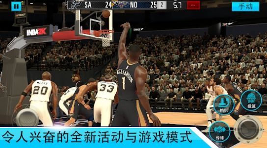 移动篮球经理.jpg