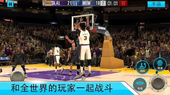 移动篮球经理.jpg