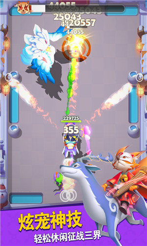 点金猎人破解版