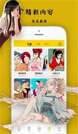 沐沐漫画免广告破解版 沐沐漫画免广告破解版
