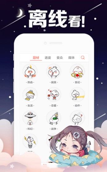 哈哈漫画秘密教学免费版