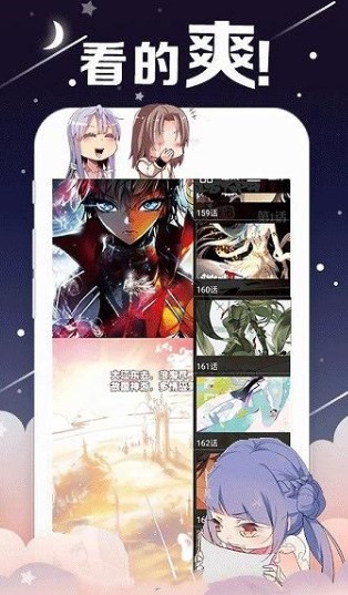哈哈漫画秘密教学免费版
