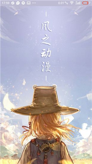 海贼王漫画风之漫漫画