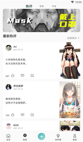图凌破解版