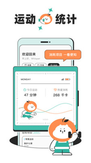 饭橘减肥
