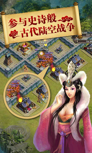 封神争霸破解版