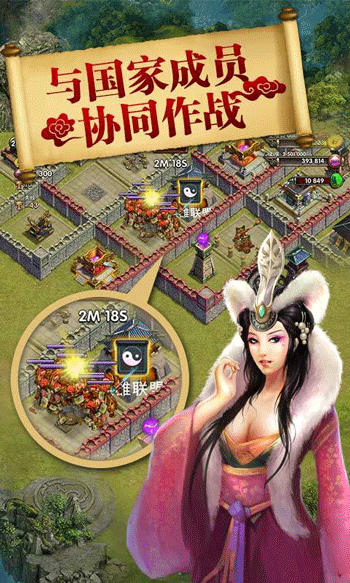 封神争霸破解版