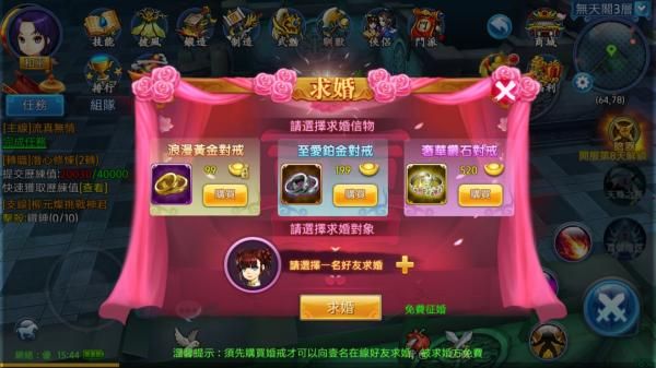 再战江湖 再战江湖