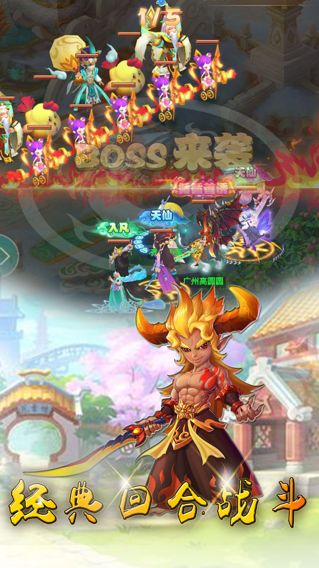 点点西游 点点西游