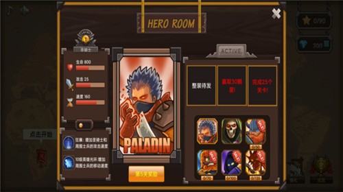 塔防保卫战.jpg 塔防保卫战.jpg