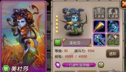 美杜莎传奇.jpg 美杜莎传奇.jpg