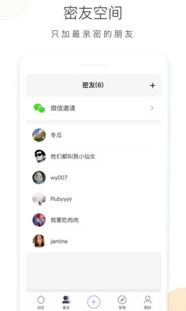 猫爪交友