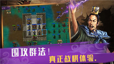 武统吕布传破解版