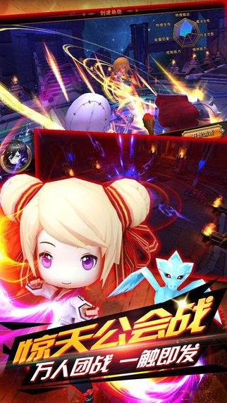 幻想之刃破解版