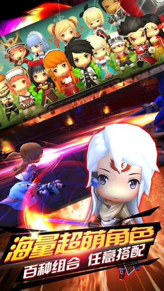 幻想之刃破解版