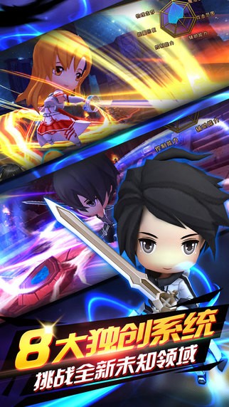 幻想之刃.jpg 幻想之刃.jpg