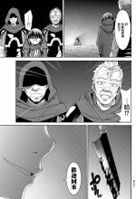 我立于百万生命之上漫画