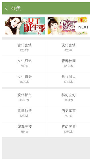 落霞小说 落霞小说